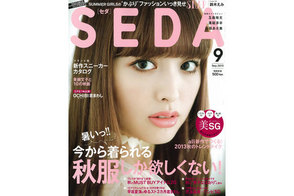 SEDA-1309.jpg