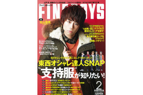 FINEBOYS-1402.jpg