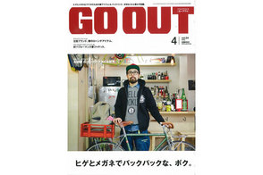 GO OUT-1404.jpg