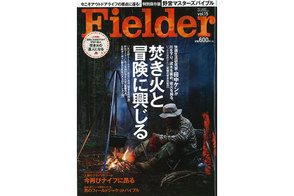 Fielder-Vol15.jpg