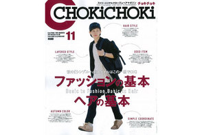 CHOKiCHOKi-1411.jpg