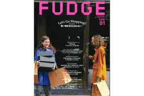 FUDGE-1501.jpg