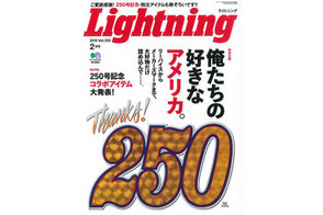 Lightning-1502.jpg