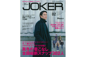 Men'sJOKER-1502.jpg