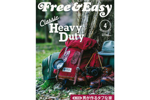 Free&Easy-1504.jpg