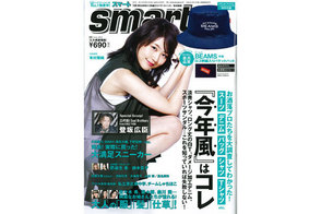 smart-1506.jpg