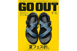 GO OUT-1507.jpg