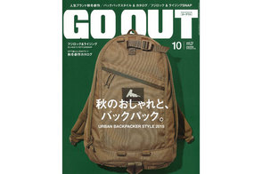 GO OUT-1510.jpg