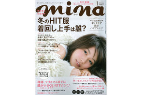 mina-1601.jpg