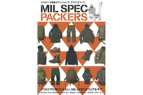 MilSpecPackers.jpg